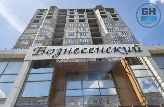 Кировская область выкупит недостроенный ЖК «Вознесенский» на Ленина
