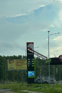 Цены на бензин в Ирбисе снизились: новые тарифы на топливо