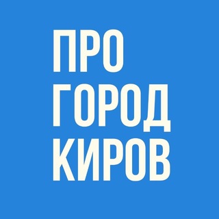 Кировская область: высокая пожарная опасность с 1 по 5 августа